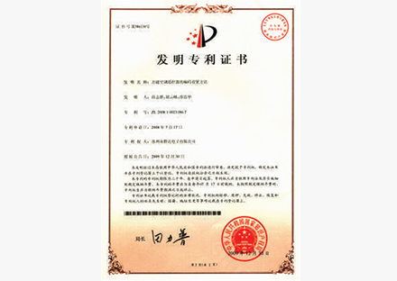 Награда компании Qunda