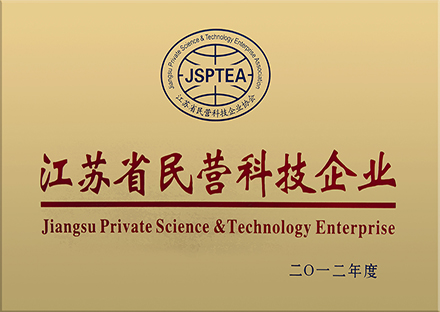 Награда компании Qunda