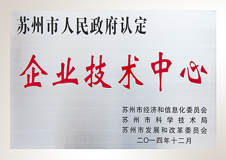 Награда компании Qunda